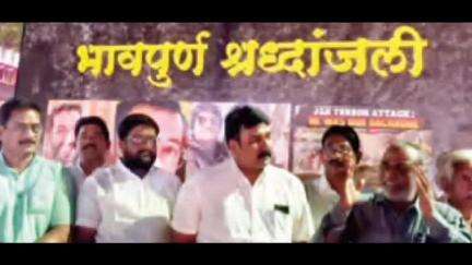 अचलपूर: पहलगाम दहशतवादी हल्ल्याचा भाजपकडून निषेध; जयस्तंभ चौकात जोरदार घोषणाबाजी