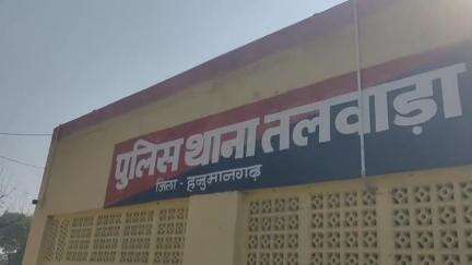 टिब्बी: आरपी डबली कलां में कुछ लोगों पर ट्रैक्टर चलाकर नरमे की फसल नष्ट करने का लगा आरोप, केस दर्ज