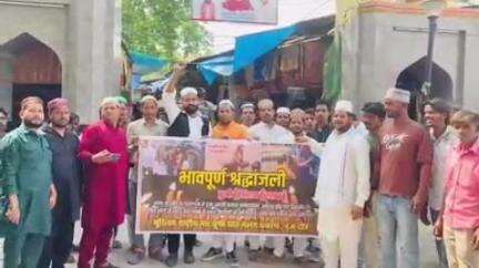 दातागंज: छोटे सरकार की दरगाह के गेट पर मुस्लिम राष्ट्रीय मंच सूफी शाह मलंग प्रकोष्ठ ने पहलगाम में मरने वालों को श्रद्धांजलि दी