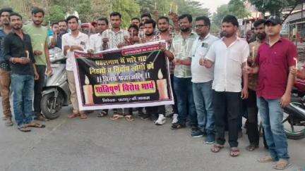 छातापुर: छातापुर में कैंडल जलाकर विरोध मार्च निकाला गया