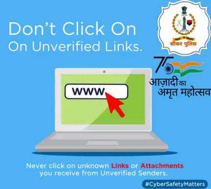 #सीकर
Beware of scammers
डायल करे 1930
#cyberAwareness 
#TeamSikarPolice