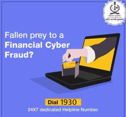 #सीकर
Beware of scammers
डायल करे 1930
#cyberAwareness 
#TeamSikarPolice