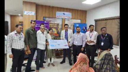 ઘોઘંબા: ઘોઘંબા SBI બેંક ના ખાતા ધારકનુ આકસ્મિક અવસાન થતા બેંક દ્વારા વિમારાશીની 20 લાખ રૂપિયાની ચૂકવણી કરવામાં આવી હતી