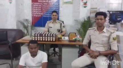 पटोरी: बाबा केवल स्थान दरबा से पुलिस ने 8.475 लीटर विदेशी शराब के साथ एक शराब कारोबारी को गिरफ्तार किया