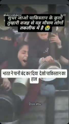 pakistan mein Pani rokane per macha hadkamp jaisa karoge vaisa hi bharoge Hindustan jindabad Bharat mata ki Jay