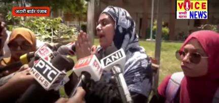 Pahalgam News: भारत से निकाली गई
पाकिस्तानी बुर्के वाली महिला क्या बोल गई #पहलगाम #viral #news
