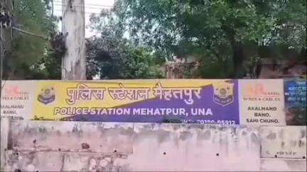 ऊना: जखेड़ा में बाइक सवार से 1.93 ग्राम चिट्टा बरामद, मामला दर्ज