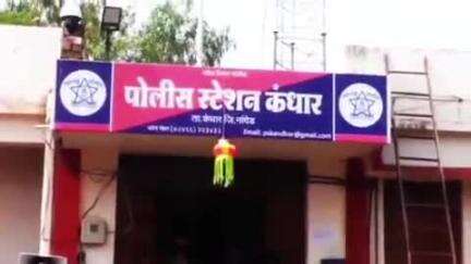 कंधार: बहादरपुरा शिवारातील शेतात आखाड्यावर बांधलेला 25 हजार किंमतीचा बैल कोणीतरी केला चोरी; कंधार पोलिस ठाण्यात गुन्हा दाखल