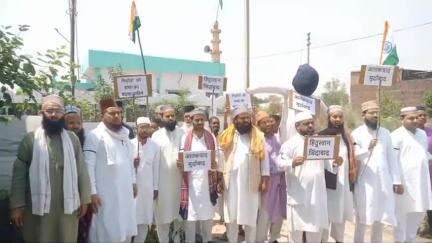 अमरिया: अमरिया में आतंकी हमले के खिलाफ मुस्लिम समुदाय ने निकाली रैली