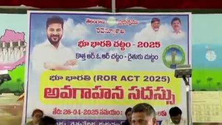 గజ్వేల్: కుకునూరుపల్లి, కొండపాక మండల కేంద్రాల్లో జరిగిన భూభారతి అవగాహన సదస్సులో పాల్గొన్న కలెక్టర్ మను చౌదరి