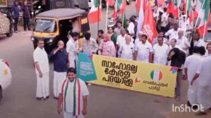 മീനച്ചിൽ: വെൽഫെയർ പാർട്ടി സംസ്ഥാന പ്രസിഡന്റ് നയിക്കുന്ന സാഹോദര്യ കേരള പദയാത്രയ്ക്ക് ഈരാറ്റുപേട്ടയിൽ സ്വീകരണം നൽകി