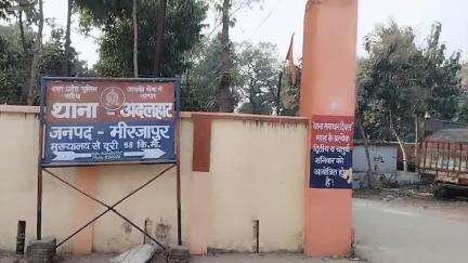 चुनार: अदलहाट थाना पुलिस ने मारपीट के मामले में 10 लोगों का शांति भंग के तहत किया चालान