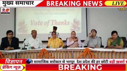 रुड़की भारत को 2047 तक विकसित भारत बनाने को लेकर रुड़की आईआईटी में हुई चर्चा छात्र छात्राओं को उद्देश्य और लक्ष्य के बार