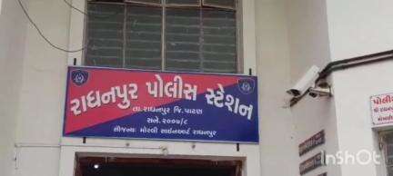 સાંતલપુર: બરારામાં ત્રણ ભેંસો અનેં એક પાડો ચોરાતાં પશુપાલકે બે શખ્સો સામે નોંધાવી ફરિયાદ