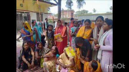 छपरा: सलेमपुर सारण के मुकरेरा टोला में अनुसूचित जाति एवं जनजाति के लिए विशेष विकास शिविर का आयोजन