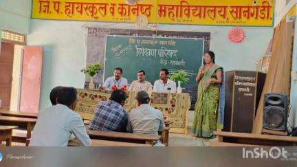 साकोली: सानगडी येथे जिल्हा परिषद हायस्कूलमध्ये केंद्रातील सर्व  शाळांमधील शिक्षक मुख्याध्यापकांसाठी शिक्षण परिषदेचे आयोजन