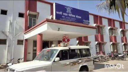 बार्शी: महिलेच्या तक्रारीवरुन बार्शीतील दोन तरुणांवर विनयभंगाचा शहर पोलिसांत गुन्हा दाखल