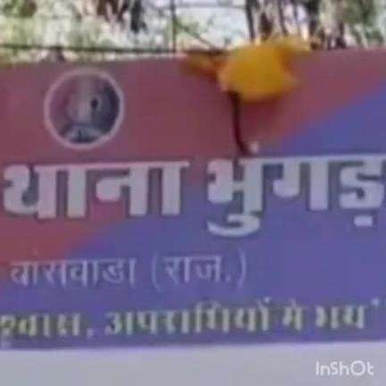 घाटोल: माहीडेम में तेज आवाज में स्पीकर बजाकर शोर मचाने के मामले में भुंगड़ा थाना पुलिस ने की कार्रवाई