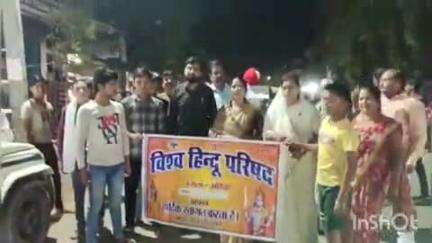 बिधूना: अछल्दा कस्बा में विश्व हिंदू परिषद द्वारा आतंकवाद का पुतला फूंका गया