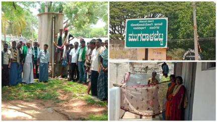 ಪಾವಗಡ: ಮುಗದಾಳಬೆಟ್ಟ ಗೊಲ್ಲರಹಟ್ಟಿಯ ಗೋಳು ಕೇಳೋರ್ಯಾರು, ಸ್ನಾನ ಮಾಡಲು ಹೆಣ್ಣು ಮಕ್ಕಳ ನರಕ ಯಾತನೆ #localissue