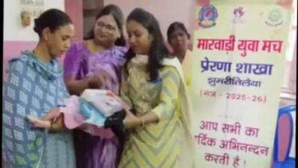 कोडरमा: झुमरी तिलैया प्रेरणा शाखा ने कन्या भ्रूण संरक्षण अभियान के तहत नवजात कन्याओं को शिशु किट वितरित की
