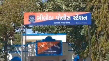 ભિલોડા: ભીલોડા મા થી નાગરિક વિઝા પર એક મહિલા આવ્યા હોવાનું સામે આવ્યું