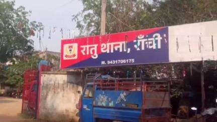 रातू: सिमलिया रिंग रोड और राँची-लोहरदगा मार्ग पर अवैध बालू के खिलाफ छापेमारी में एक हाईवा और टर्बो जब्त