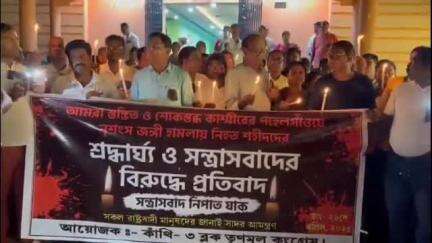 কাঁথি ৩: কাশ্মীরের পেহেলগাঁওএ জঙ্গী হামলায় নিহতদের আত্মার শান্তিকামনা করে আজ কাঁথিতে শ্রদ্ধাঞ্জলী জ্ঞাপন করলো তৃণমূল