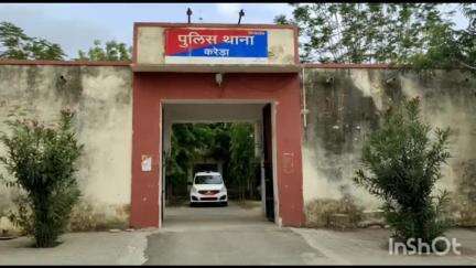 करेड़ा: करेड़ा थाना पुलिस ने विभिन्न जगहों पर लड़ाई-झगड़ा करते 7 जनों को शांतिभंग के आरोप में किया गिरफ्तार