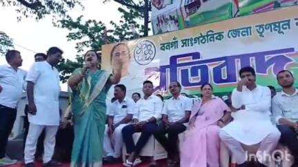 গাইঘাটা: বনগাঁ সাংগঠনিক জেলা তৃণমূল কংগ্রেসের উদ্যোগে আজ গাইঘাটা থানার সামনে এক প্রতিবাদ সভার আয়োজন করা হয়