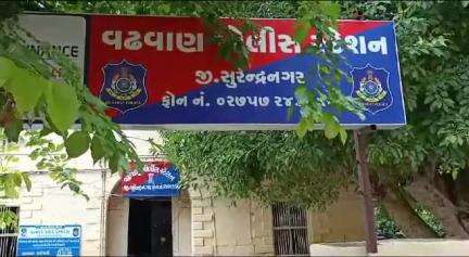 વઢવાણ: વઢવાણ પોલીસ મથકે કોઠારીયા રોડ પર કોમળ પ્લોટ માં ઝાડ કાપવા મામલે બોલાચાલી કરી માર માર્યા અંગેની ફરિયાદ નોંધાઈ