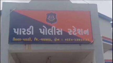 પારડી: શિવ દર્શન હોટલ સામે નેશનલ હાઇવે પર ટ્રક ચાલકે કારને અડફેટે લઈશ નુકસાન પહોંચાડતા ફરિયાદ નોંધાઈ
