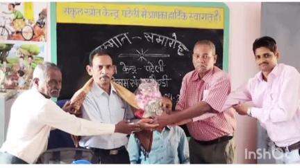 डौण्डी: सकुल समन्वयक बसंतमणी साहू ने सभी प्रधान पाठक एवं संकुल प्रभारियों का किया सम्मान