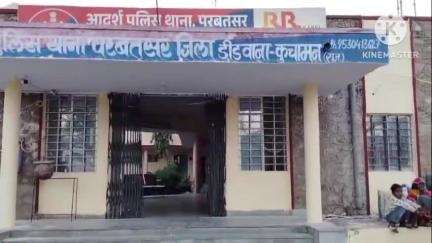 परबतसर: ग्राम किनसरिया में एक अविवाहित युवक का संदिग्ध अवस्था में पेड़ पर लटका शव मिला, पुलिस ने कराया पोस्टमार्टम