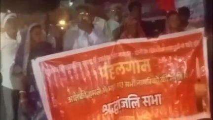 डोभी: पहलगाम घटना के बाद माले नेताओं ने डोभी के चतरा मोड़ पर श्रद्धांजलि सभा का आयोजन किया