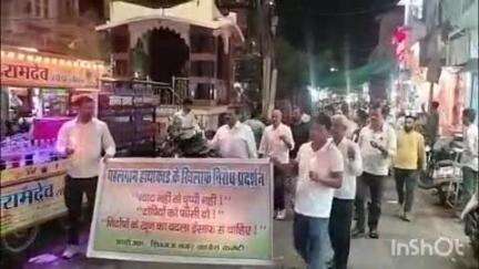 शिवगंज: शिवगंज शहर में कांग्रेस कार्यकर्ताओं ने निकाला केंडल मार्च, पहलगांव में हुए आतंकी हमले में मृतकों को दी श्रद्धांजलि
