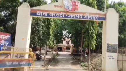मड़ियाहू: गनेशपुर गांव में जमीनी विवाद को लेकर घर में घुसकर मारपीट करने का आरोप, मुकदमा दर्ज