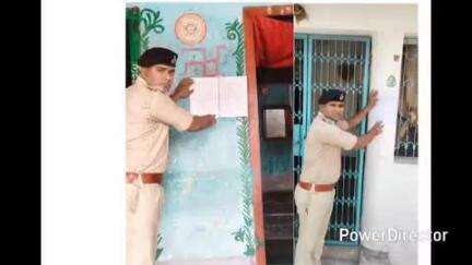 कोढ़ा: कोढ़ा थाना पुलिस ने अदालत के निर्देश पर दो अलग-अलग जगहों पर दो आरोपियों के घर इस्तिहार तामिला चस्पाया