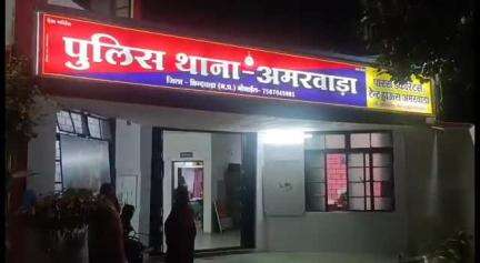अमरवाड़ा: अमरवाड़ा: अनुसूचित जाति की नाबालिग छात्रा से शिक्षक ने की छेड़छाड़, आरोपी गिरफ्तार