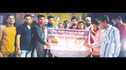 अचलपूर: "पहलगाममध्ये झालेल्या आतंकी हल्ल्याचा जयस्तंभ चौकात निषेध"; मुस्लिम बांधवांकडून मृतकांना भावपूर्ण श्रद्धांजली