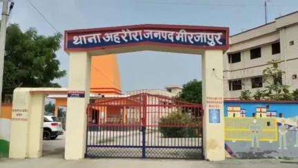 चुनार: अहरौरा पुलिस ने मारपीट के मामले में 5 लोगों के खिलाफ मुकदमा किया दर्ज
