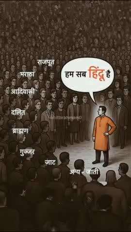 Jai shree Ram 🙏🚩 
Follow = Rohitbrahman0 
#reels #trending #instagram #explore #viral #attitude #happy #repost #video