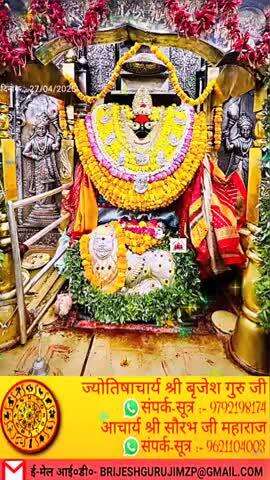 #कृपया 1 ₹ #दान #अवश्य करें राधे-राधे #राधे #instagood #krishnaquotes #mathura #vishnu #spirituality #trending