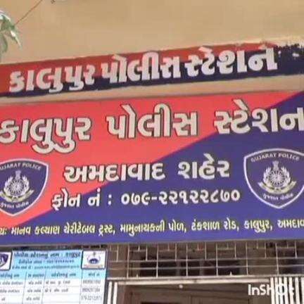 ઘાટલોડિયા: ૧૩ લાખની ચોરી થતા પોલીસે તપાસ હાથ ધરી