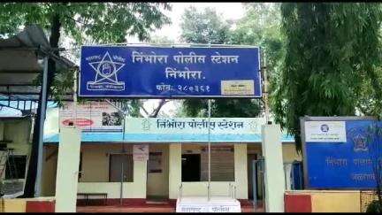 रावेर: निंभोरा येथून जळगाव येथे नोकरीच्या मुलाखतीसाठी जात आहे असे सांगून निघालेला तरुण बेपत्ता,निंभोरा पोलिसात हरवल्याची तक्रार