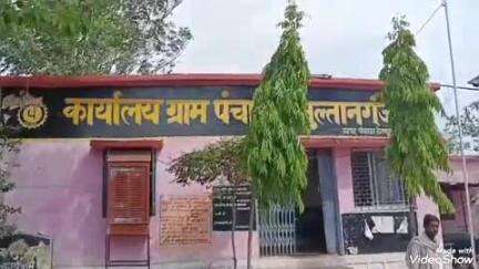 बेगमगंज: बेगमगंज सुल्तानगंज में जल संकट: महिलाएं ग्राम पंचायत पहुंची, पानी की मांग को लेकर किया हंगामा
#jansamsya