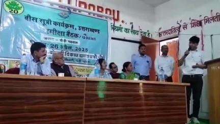 पौड़ी: अर्थ एवं संख्या विभाग के निदेशक ने पाबौ क्षेत्र का स्थलीय निरीक्षण किया, ग्रामीण विकास पर दिया जोर