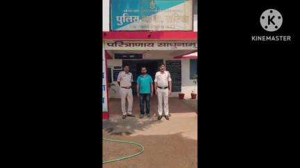 सरिया पुलिस ने 10 किलोग्राम अवैध मादक पदार्थ गांजा की तस्करी में पूर्व में संलिप्त गांजा विक्रेता को किया गिरफ्तार