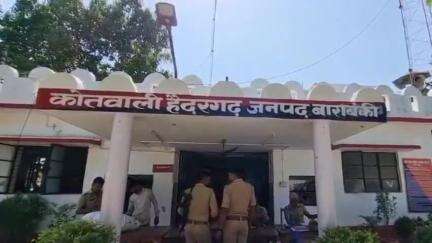 हैदरगढ़: हैदरगढ़ थाना क्षेत्र के निवासी व्यक्ति ने नाबालिग पुत्री को बहला-फुसलाकर भगा ले जाने की पुलिस से की शिकायत, केस दर्ज