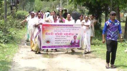 বিহপুৰীয়া: লালুকৰ ৬ নং পূৱ লালুক পুখুৰীপৰিয়া ৱাৰ্ডৰ  সদস্যা পদৰ প্ৰাৰ্থী ধৰিত্ৰী শইকীয়াই প্ৰায় তিনি শতাধিক সমৰ্থকক লৈ চলালে প্ৰচাৰ